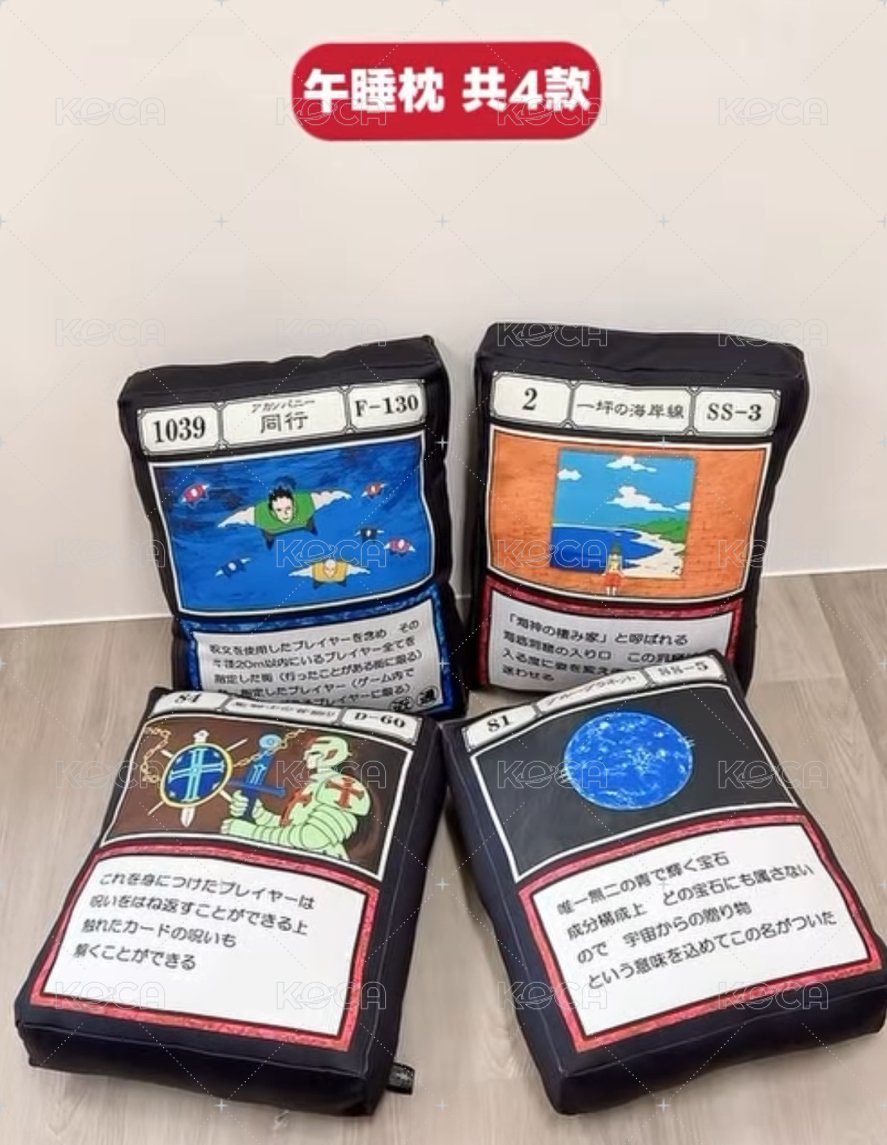 午睡枕 一坪的海岸線