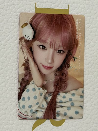 i-dle 雨琦 Fenty Beauly代言卡
