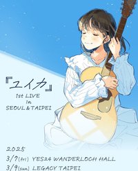 1st Live