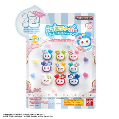 日本預購 TWICE泡澡球