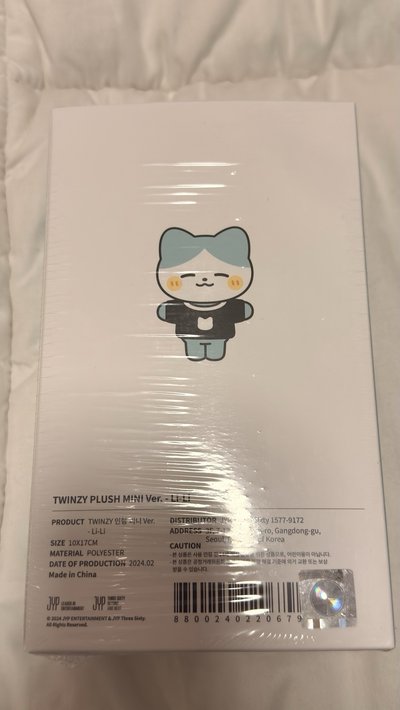 TWINZY 粒小娃 