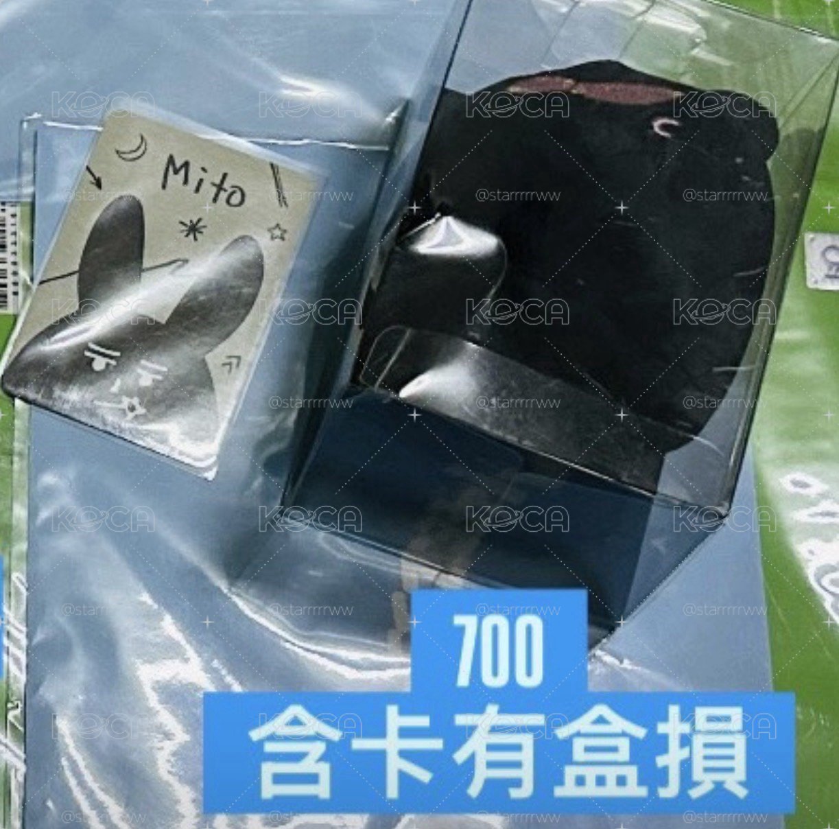 有盒損，收來價出，收來未拿出來