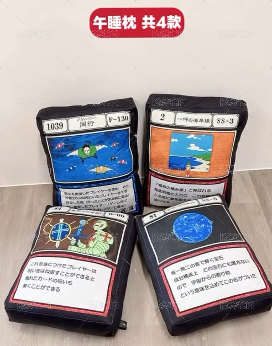 午睡枕 同行