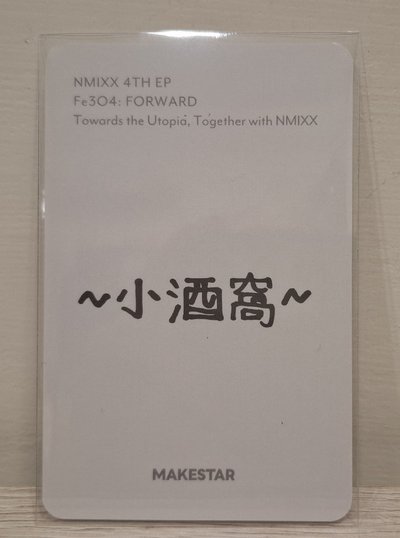 ✴️中背 耳機裴