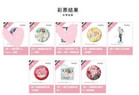 敬人（立牌+吊飾+正比徽章）