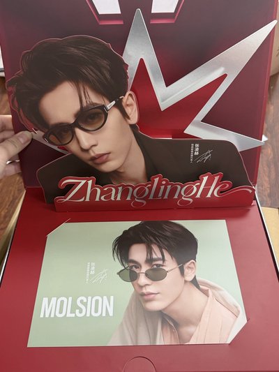 張凌赫 陌森禮盒