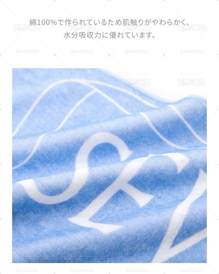 哲 fm YAKUSOKU 毛巾 