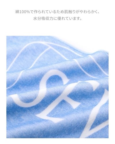 哲 fm YAKUSOKU 毛巾 