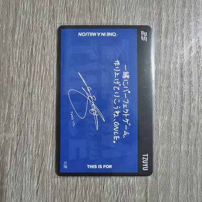 現貨 新國立 子瑜滿額卡