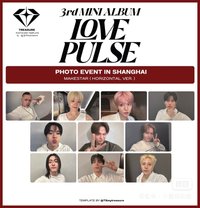 LOVE PULSE MS合影橫版卡