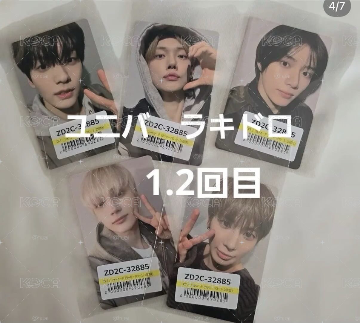 迷八 環球 1.0 幸運卡