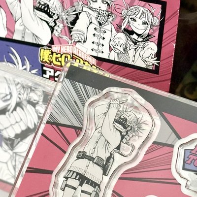 僕のヒーローアカデミヤ｜渡我被身子