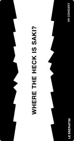 INVITATION 電影卡 標語透卡