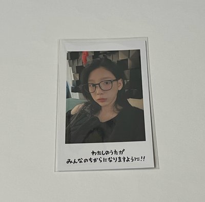 太妍 The TENSE 日本場滿額卡