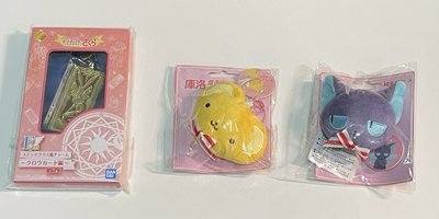🌸庫洛魔法使透明牌篇- 小可 斯比 零錢包icash2.0 共2款 （不拆售）附日本一番賞「跳」庫洛牌 吊飾