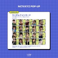 2025 pop-up 入場特典