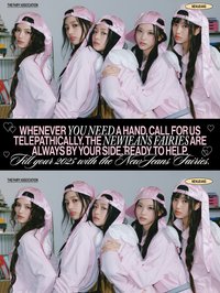 2025 SEASON'S GREETINGS