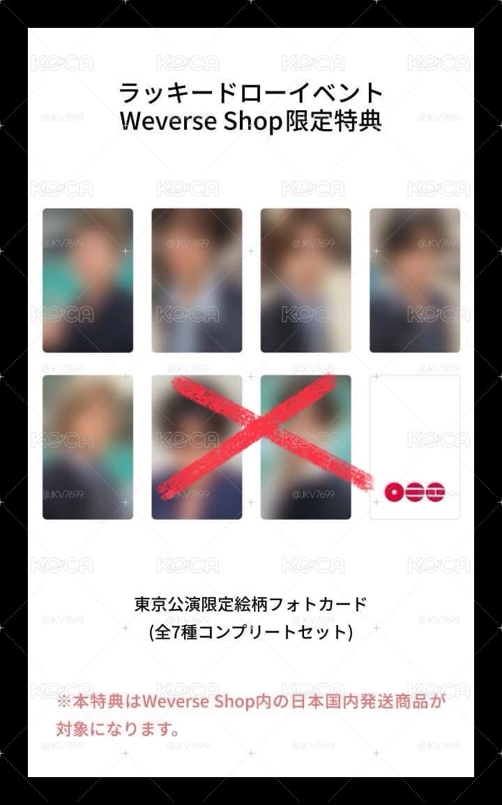 🇯🇵東京世巡場限特典卡