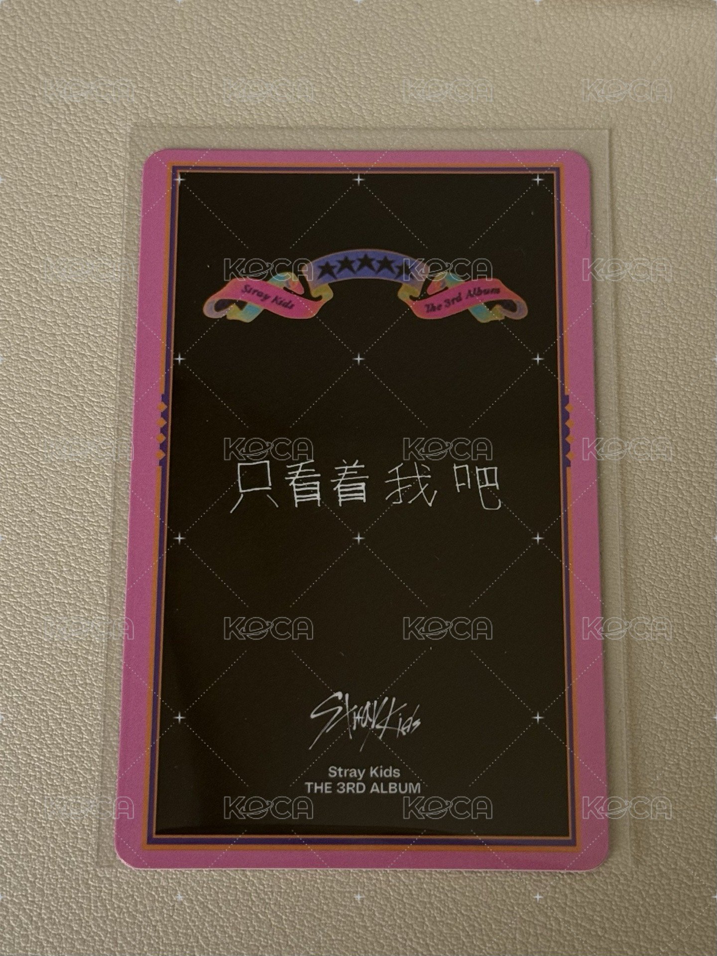 五星 KMS 愛心閃中背（需多帶）