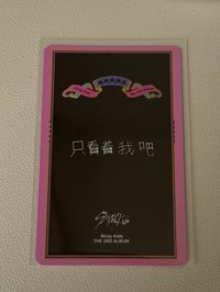 五星 KMS 愛心閃中背（需多帶）