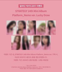 迷14 aladin Nemo 幸運卡