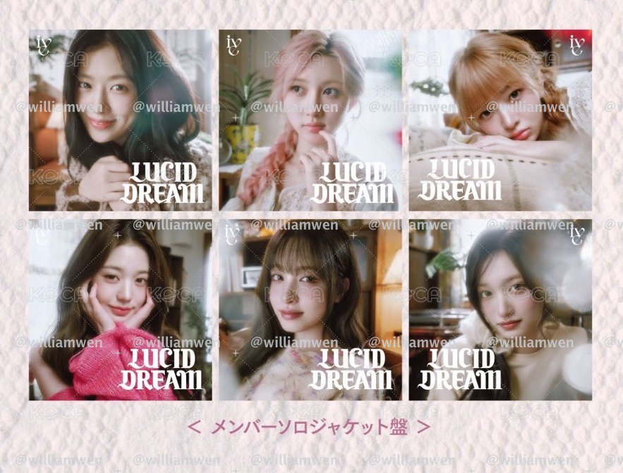 預購 IVE 日專四輯 Lucid Dream 成員單封 隨機專卡