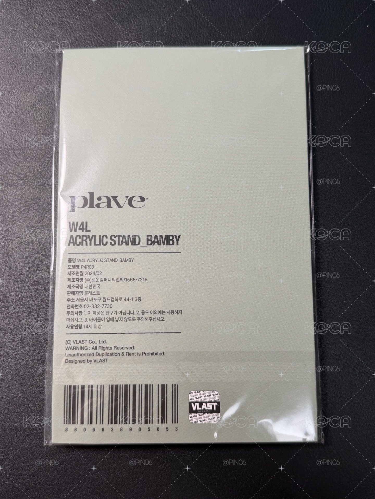 PLAVE W4L 斑比立牌