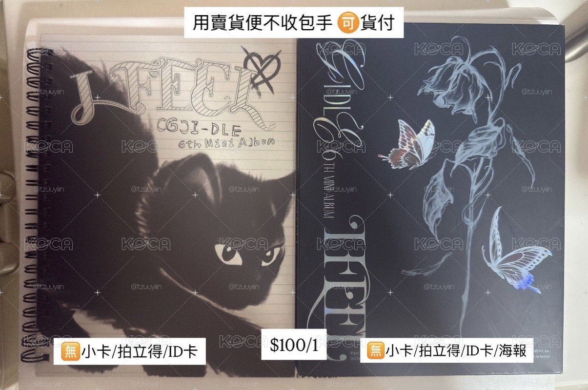 idle 迷六空專 (配置如圖) 