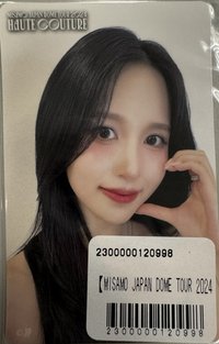 25日巡東蛋 周邊卡 線上一番賞 F賞卡貼