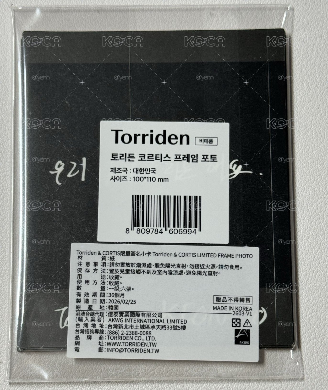 Torriden聯名卡一套