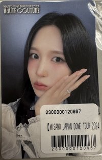 25日巡東蛋 周邊卡 線上一番賞 F賞卡貼