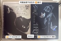 貓版🐱