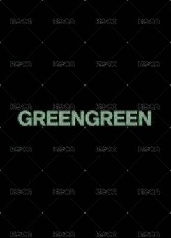 迷二 CU 預售 特典卡  背面