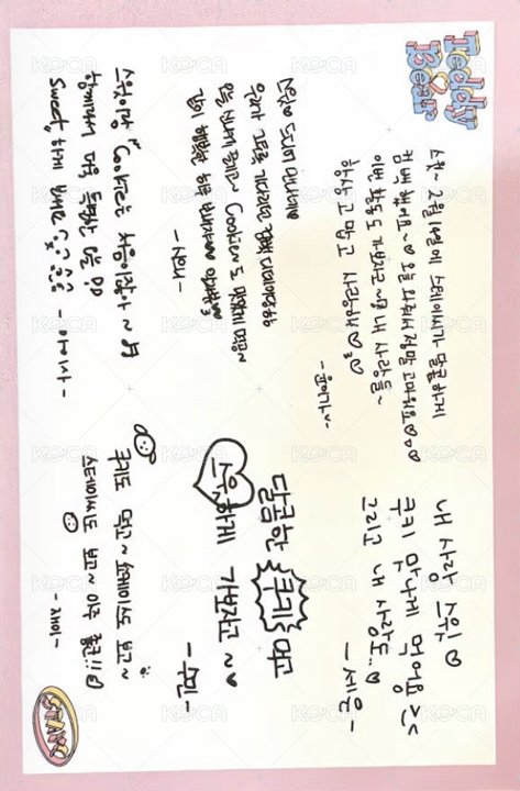 Teddy Bear 明信片  背面