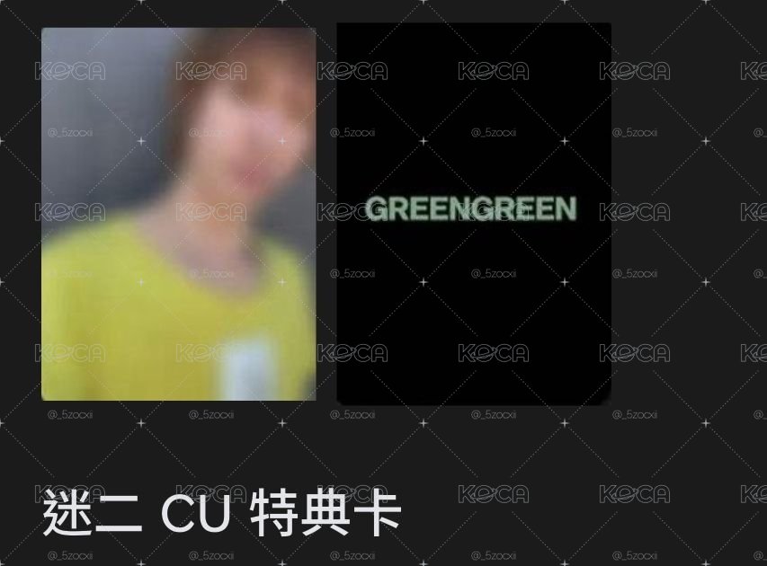 CU馬
