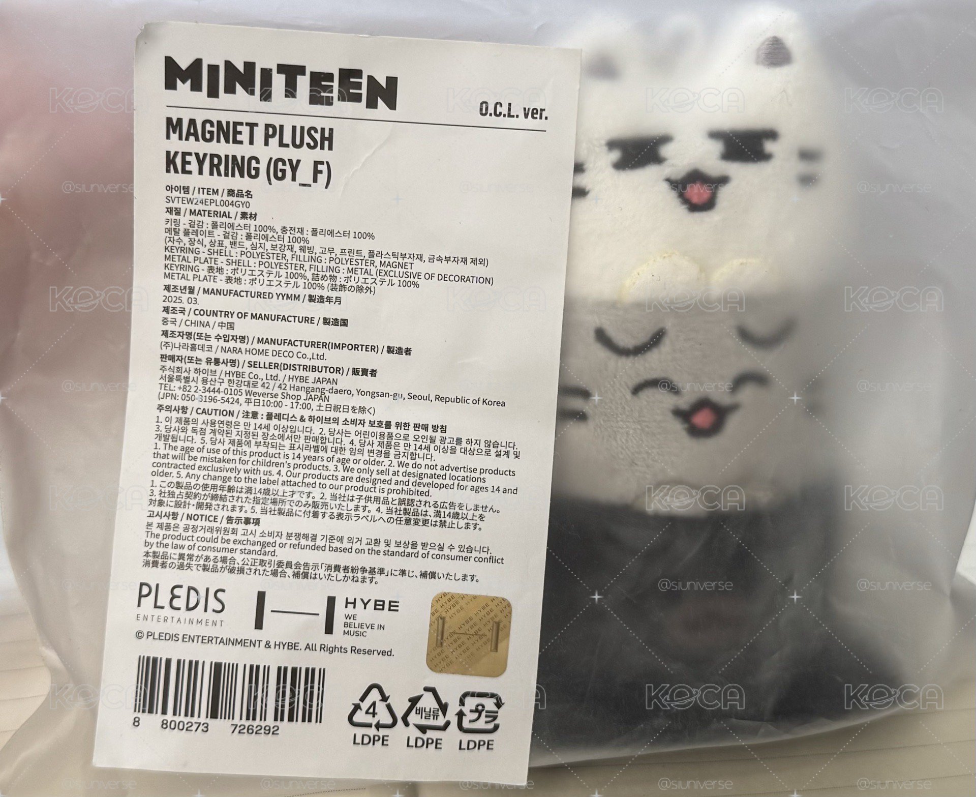 俊坐娃+十週年蹦蹦娃吊飾