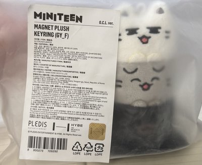 俊坐娃+十週年蹦蹦娃吊飾