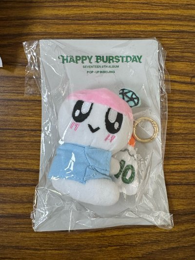 俊坐娃+十週年蹦蹦娃吊飾