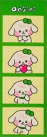 LINE FRIENDS快閃 人生四格卡 / 拍貼 