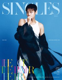 SINGLES 2026.5 B版 雜誌 