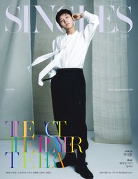 SINGLES 2026.5 D版 雜誌 