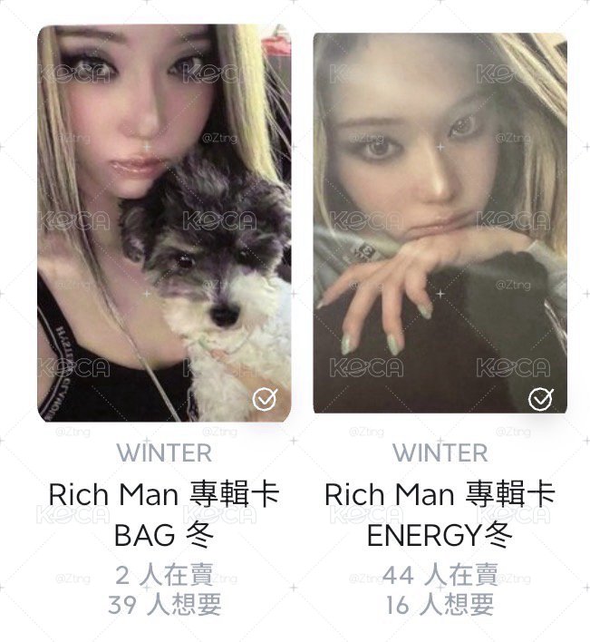 🟡RM 同造型冬專卡三張