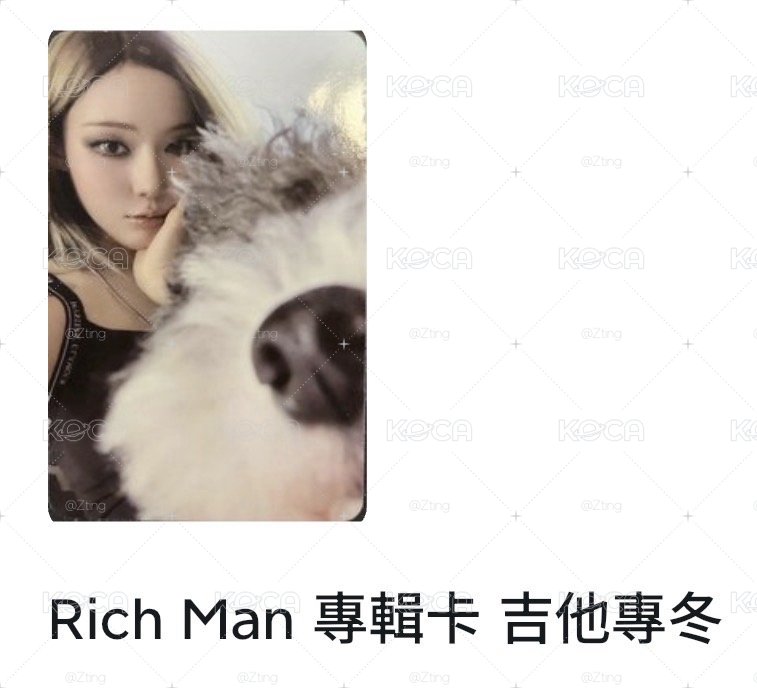 🟡RM 同造型冬專卡