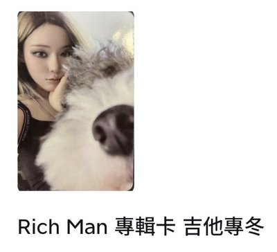 🟡RM 同造型冬專卡
