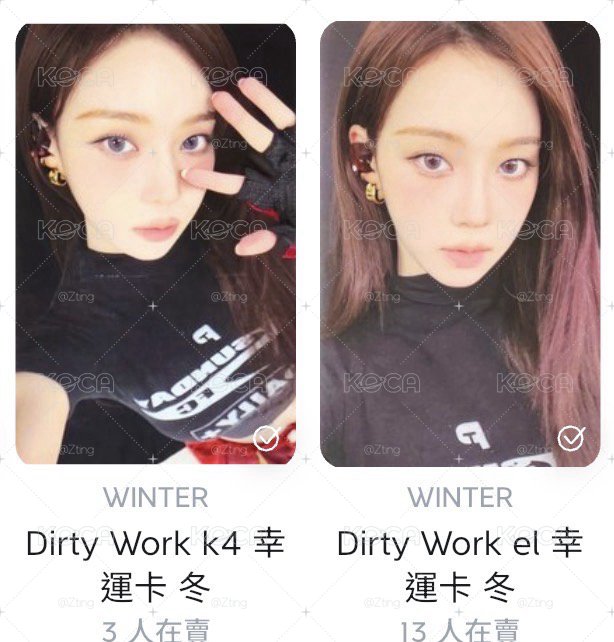 ⚪️DW台灣場造型冬
