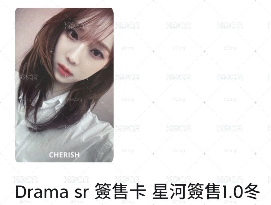 ⚪️sr 中背冬