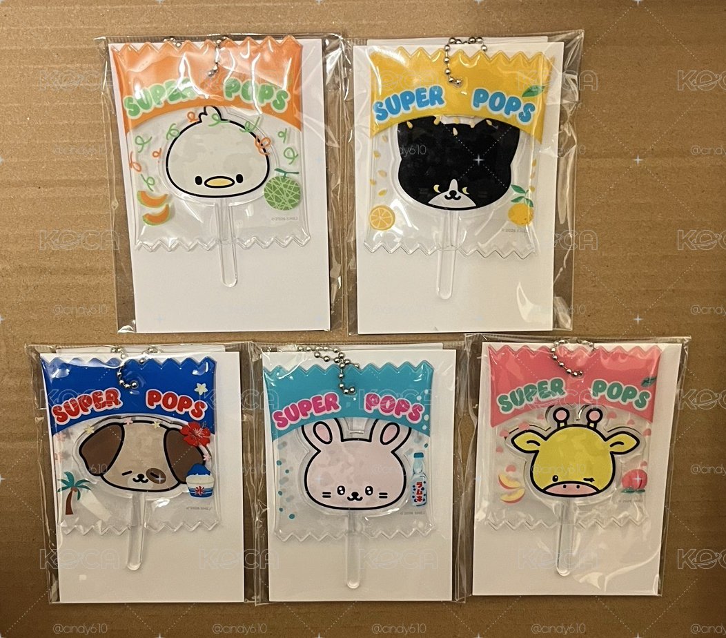 SJ日本超市棒棒糖吊飾（利特藝聲赫宰東海）