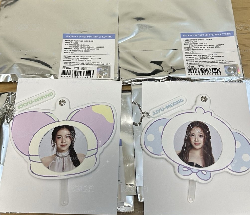 吊飾小扇子