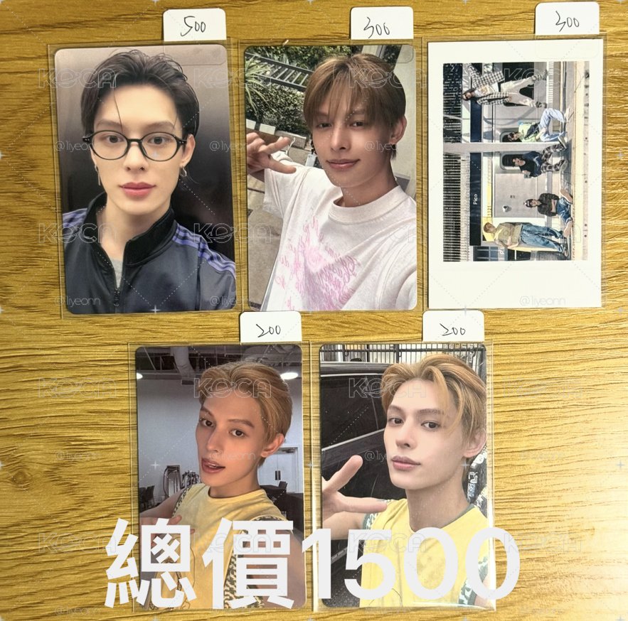 全圖不拆售