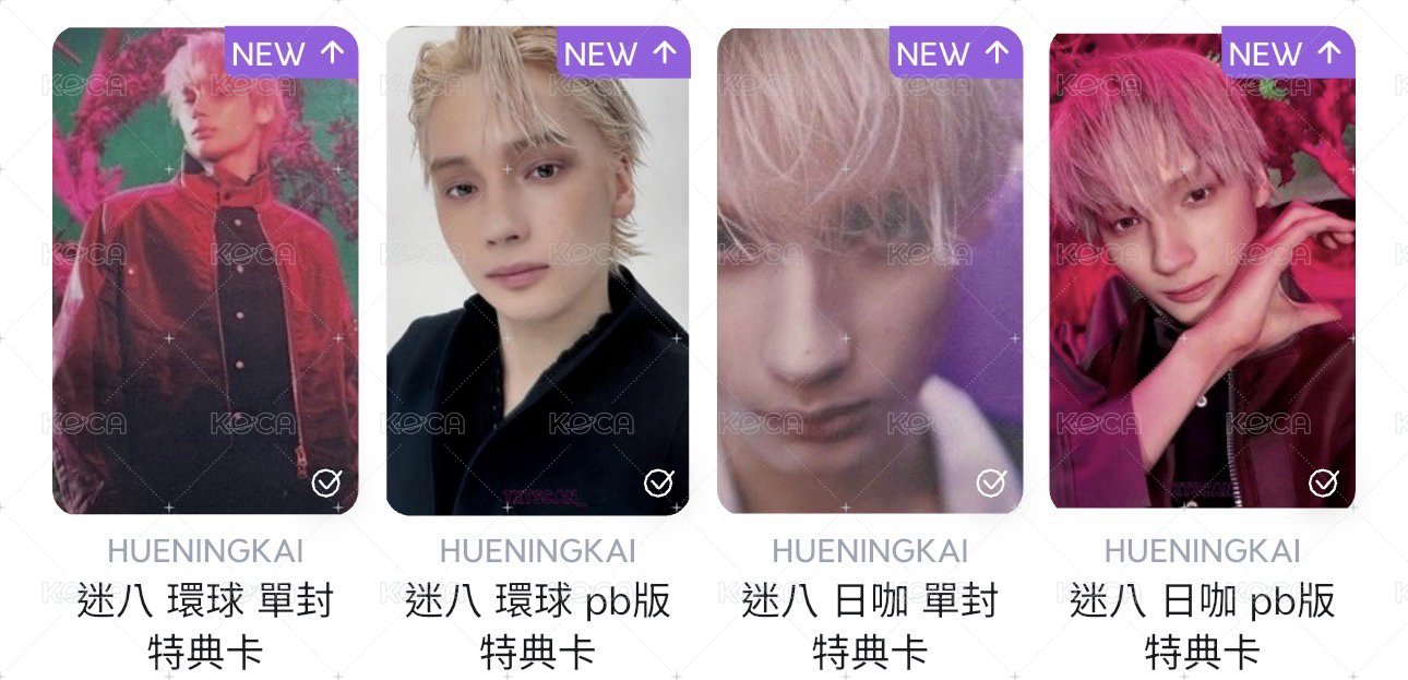 日咖、環球1.0 特典+幸運卡（共六張）